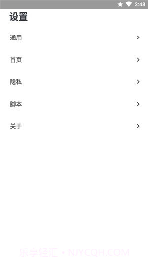 灯塔浏览器截图2 灯塔浏览器截图2
