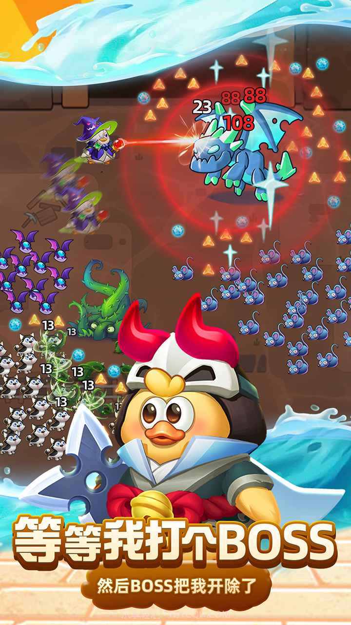 66小鸭鸭截图3 66小鸭鸭截图3