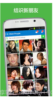 SKOUT v6.35.0截图1 SKOUT v6.35.0截图1