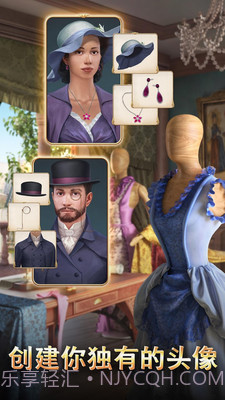 渡鸦岭迷城奇案截图3