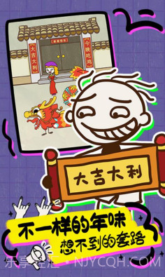 史上最坑爹的游戏16截图3 史上最坑爹的游戏16截图3