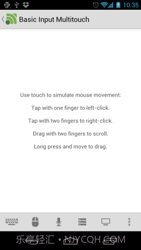 远程遥控器截图5 远程遥控器截图5