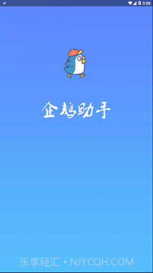 qq空间限权偷看器截图4