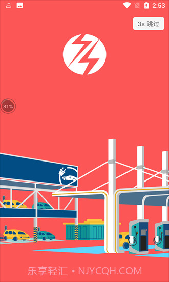 熊派智维云截图3 熊派智维云截图3