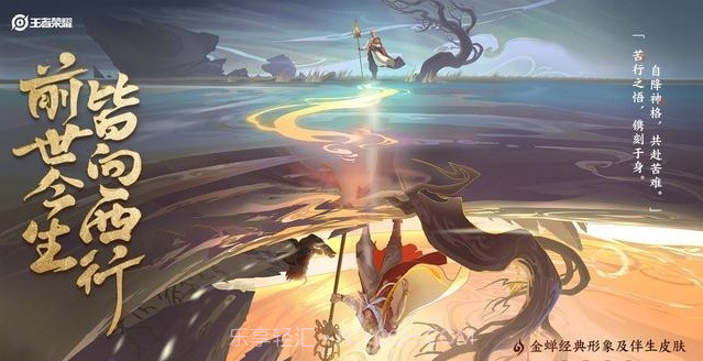 王者荣耀体验服2.71.26.1截图3 王者荣耀体验服2.71.26.1截图3