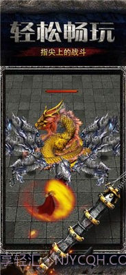 奇卡模拟器2截图2 奇卡模拟器2截图2