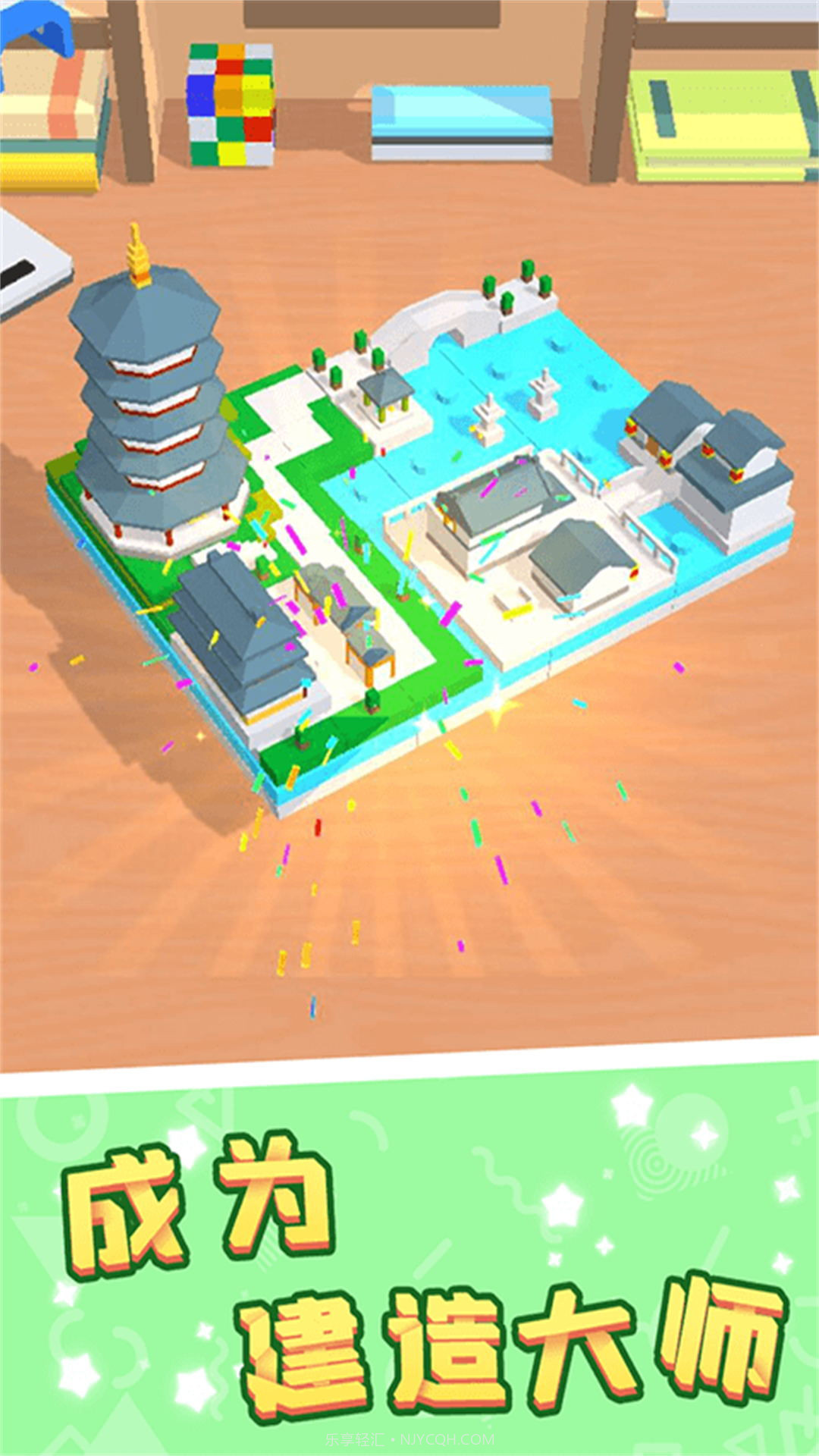 创造与探索的方块截图3 创造与探索的方块截图3