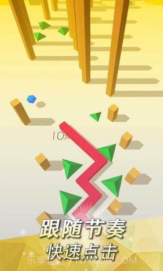 跳舞的线2021旧版截图1