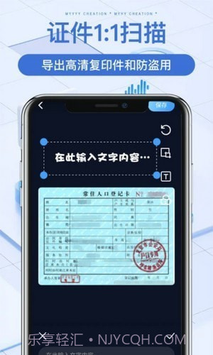 万能文件扫描宝截图1 万能文件扫描宝截图1