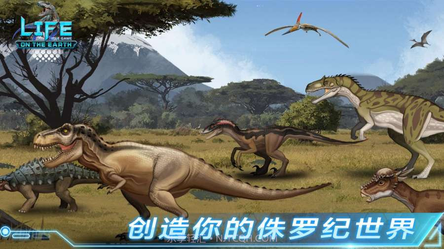 生命简史国际版截图1 生命简史国际版截图1