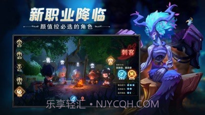 冒险之地深渊探险截图4 冒险之地深渊探险截图4