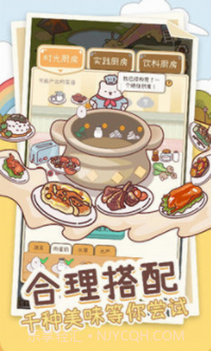 元气动森截图1 元气动森截图1