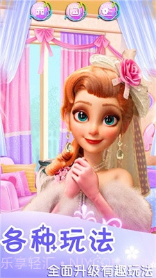 时光少女爱穿搭游戏截图3 时光少女爱穿搭游戏截图3