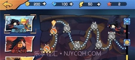 火柴人忍者格斗家截图2