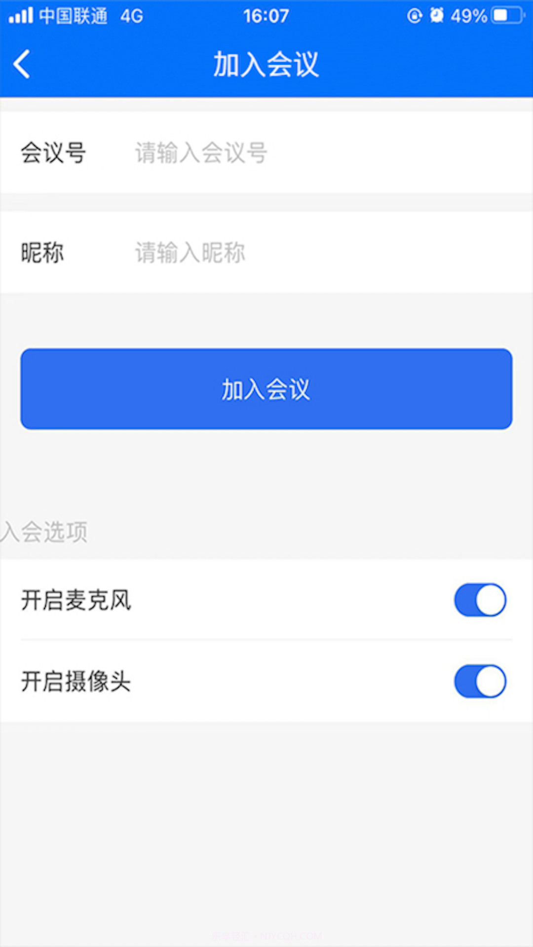 牡丹会议系统截图1