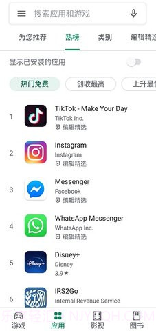 Download play store apk pure（Cubes）截图3