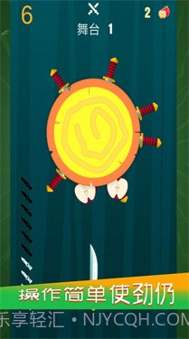 最后的剑客截图3