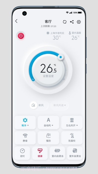 日立云家截图4 日立云家截图4