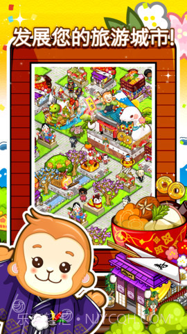 和风物语中文版截图2