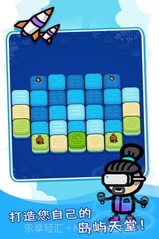 滑块海洋中文版截图3 滑块海洋中文版截图3