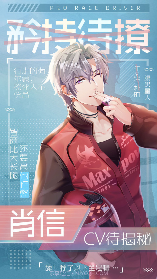 早安少女截图2 早安少女截图2