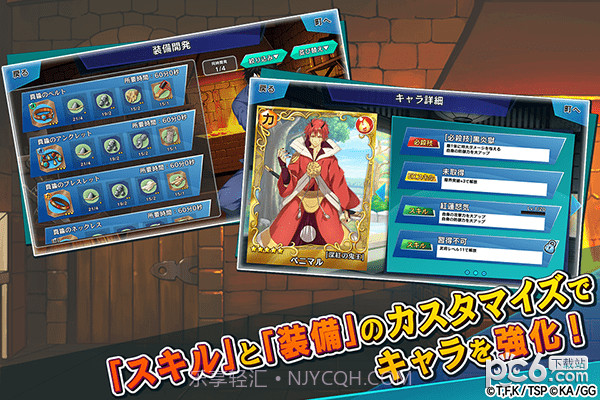 关于我转生成为史莱姆的那件事魔国连邦创世记截图1 关于我转生成为史莱姆的那件事魔国连邦创世记截图1