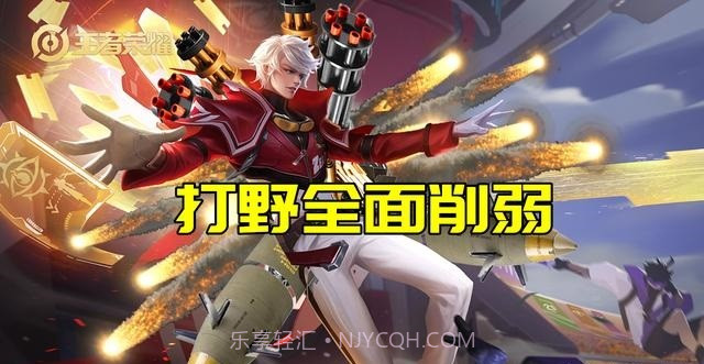 王者荣耀体验服2.71.26.1截图1 王者荣耀体验服2.71.26.1截图1