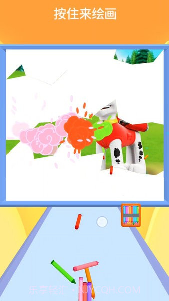 彩笔快来画小截图1 彩笔快来画小截图1