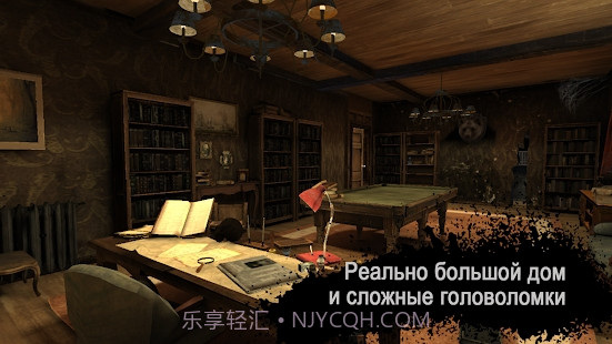 恐怖邮递员截图3 恐怖邮递员截图3