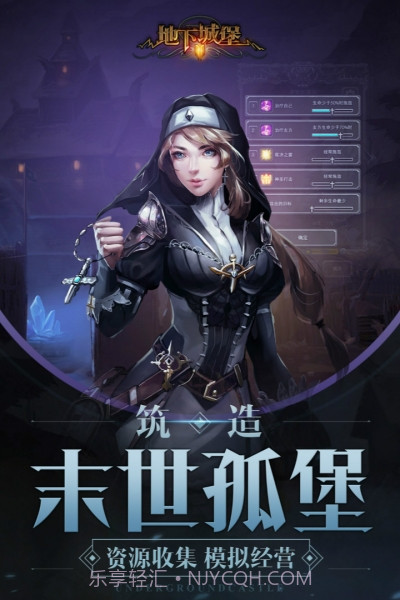 地下城堡2黑暗觉醒单机版截图3 地下城堡2黑暗觉醒单机版截图3