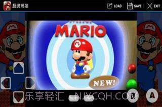 超级玛丽截图2 超级玛丽截图2