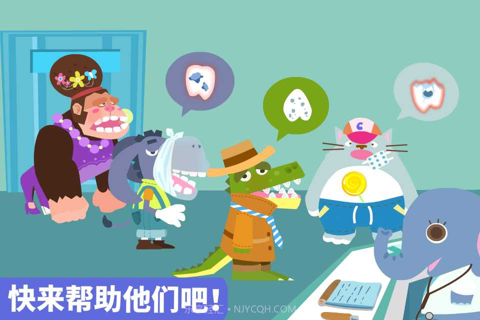 宝宝小牙医截图5 宝宝小牙医截图5