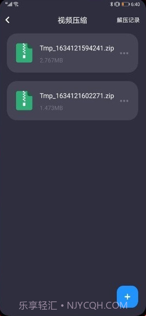 花火视频编辑截图3
