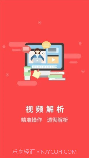 安考消防截图4 安考消防截图4