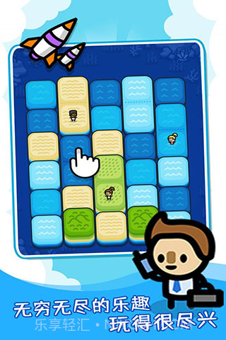 滑块海洋中文版截图2 滑块海洋中文版截图2