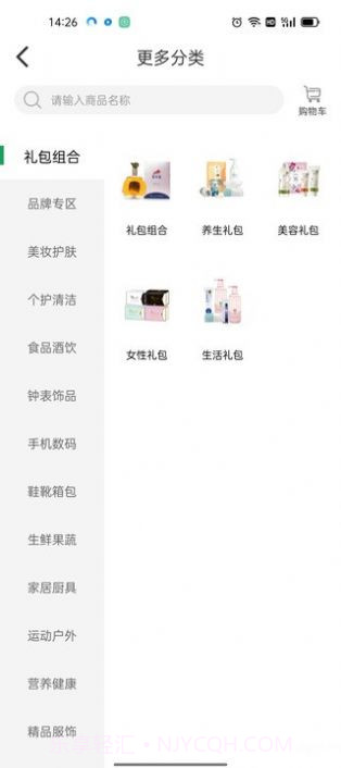 牛一淘商城截图3 牛一淘商城截图3