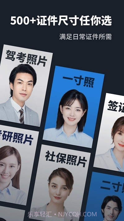 证件照水印助手截图1 证件照水印助手截图1