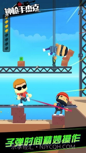 神枪手杰克截图1 神枪手杰克截图1