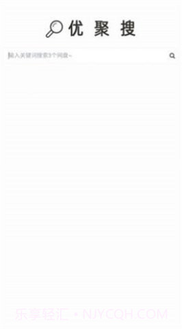 ujuso优聚搜截图1 ujuso优聚搜截图1