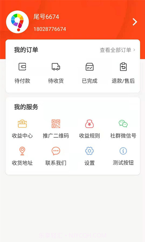 九色优品截图1 九色优品截图1