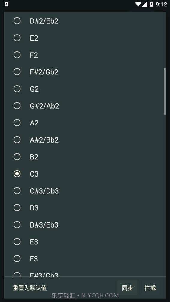 天音节拍器截图4 天音节拍器截图4