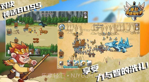 魔战英雄编年史截图2 魔战英雄编年史截图2