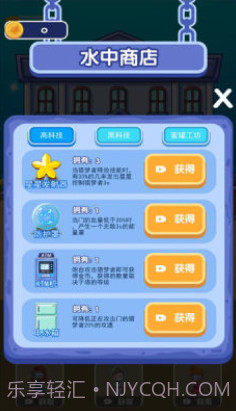 噩梦模拟器截图2