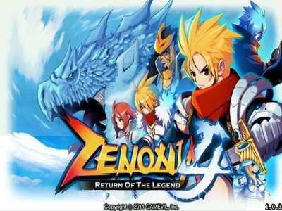 斩空物语4截图1