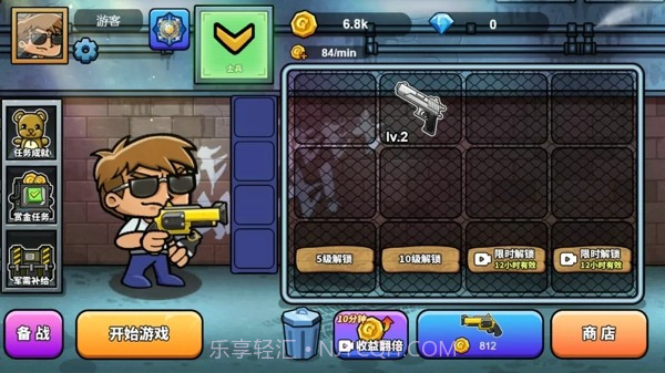 神枪小队截图4 神枪小队截图4