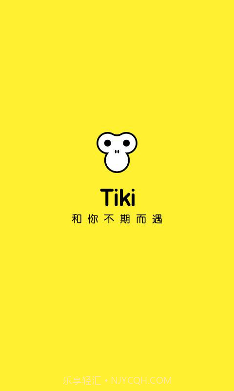 Tiki最新版截图5 Tiki最新版截图5
