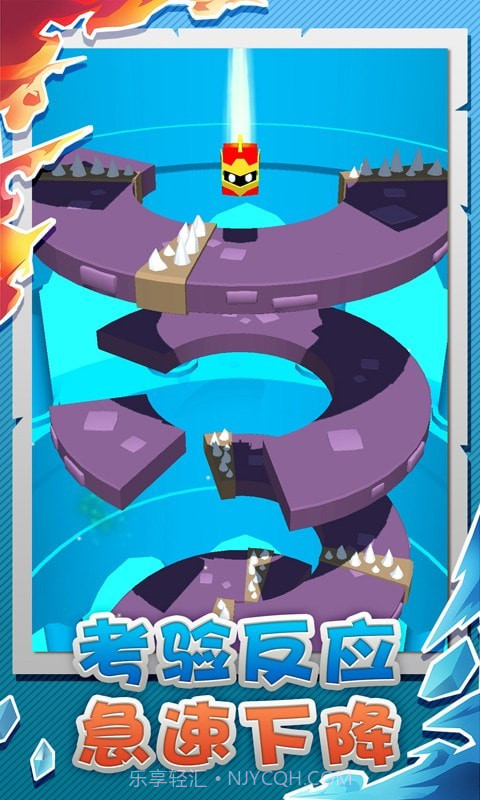 球球粉碎者截图2 球球粉碎者截图2