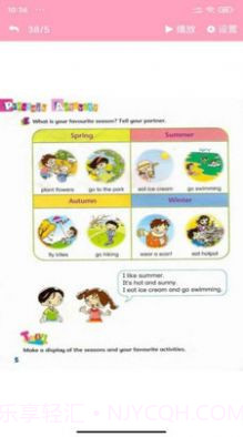 朗文英语点读截图4 朗文英语点读截图4