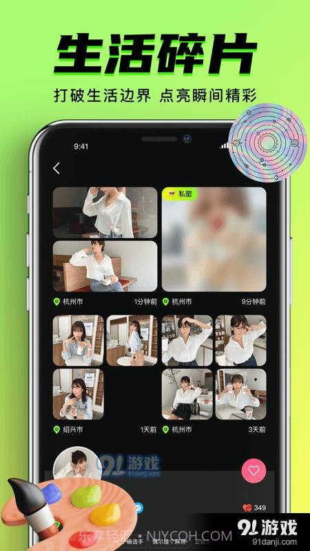 九幺短视频正式版截图1 九幺短视频正式版截图1