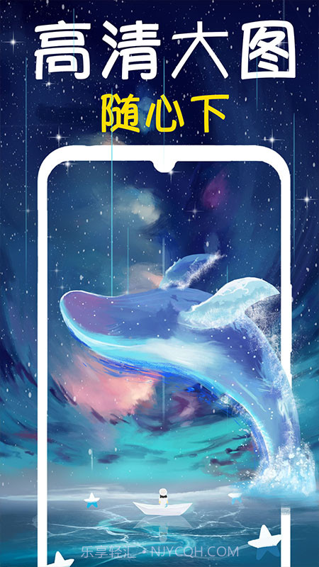 超清动态桌面壁纸大全截图3 超清动态桌面壁纸大全截图3